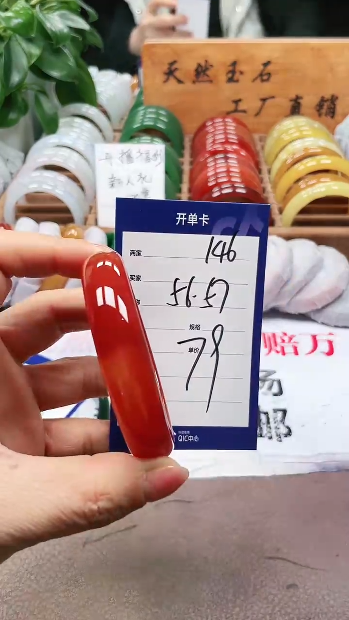 【闪购商品】玛瑙/玉髓手镯未镶嵌a146 5657多样性发货