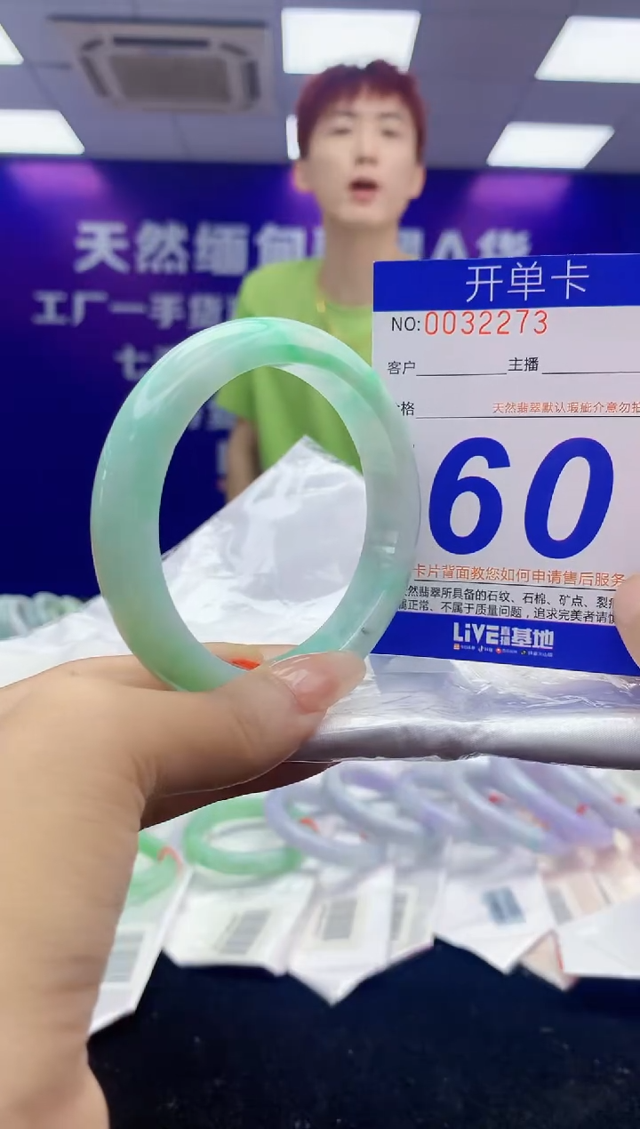 未镶嵌手镯翡翠AAAAAAAAAAAA