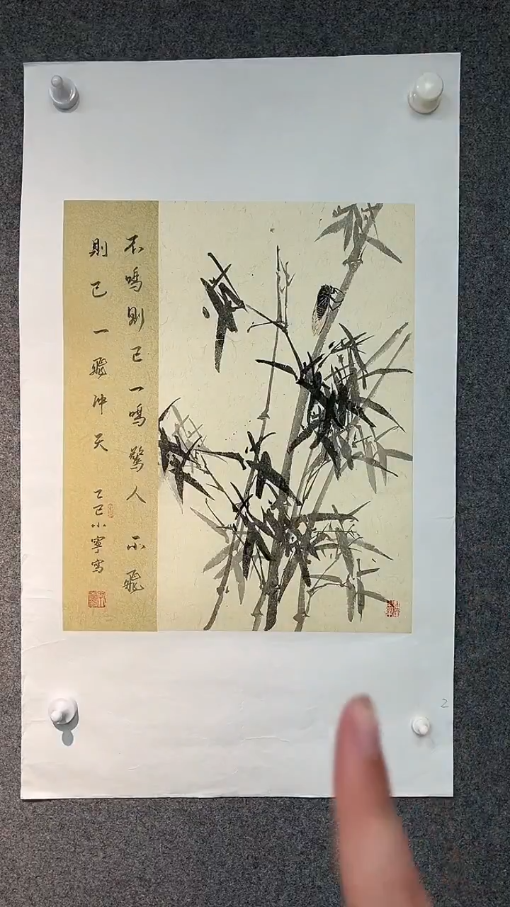 国画李小宁老师1.5平尺