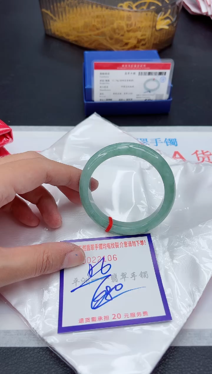 未镶嵌手镯翡翠1
