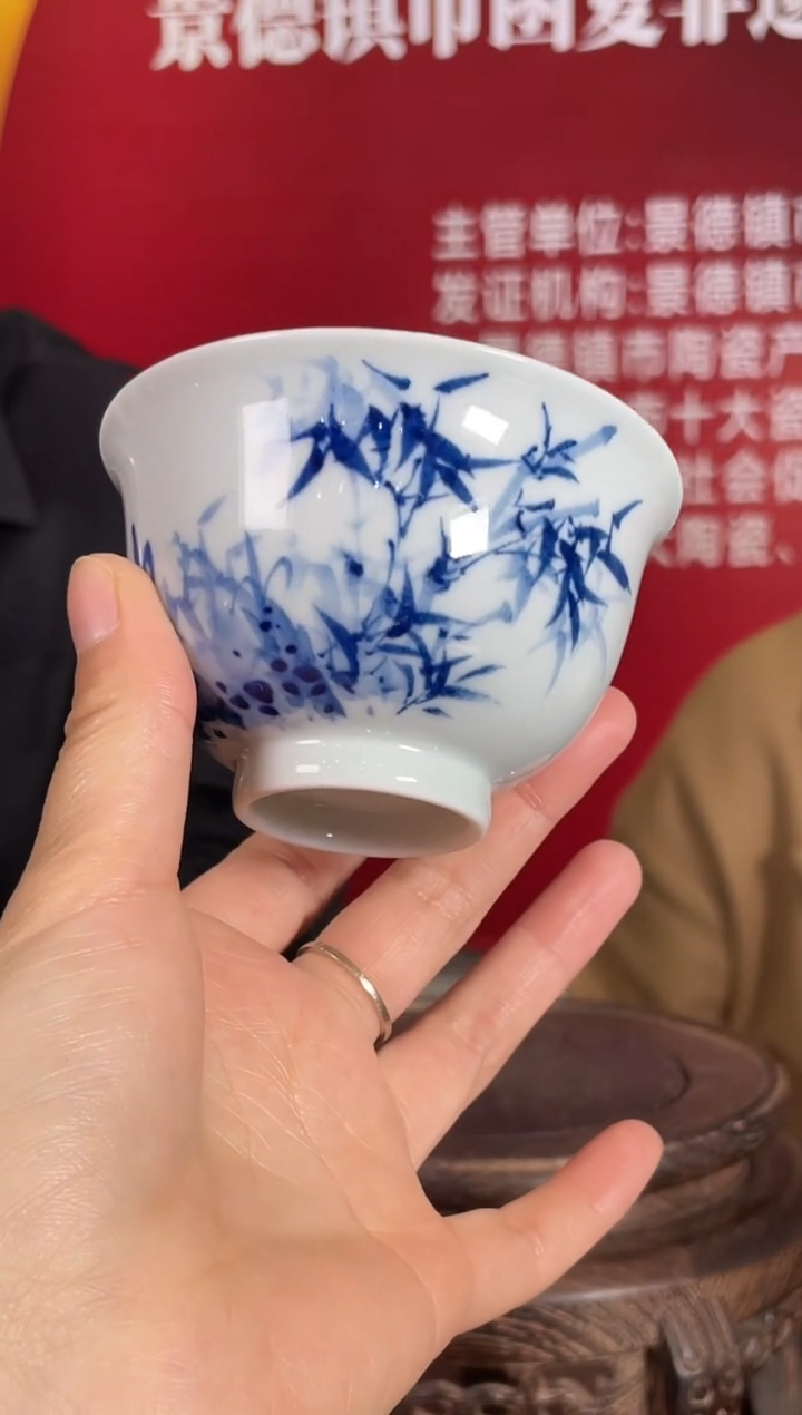 【闪购商品】140函夏非遗江天宇青花竹子主人杯