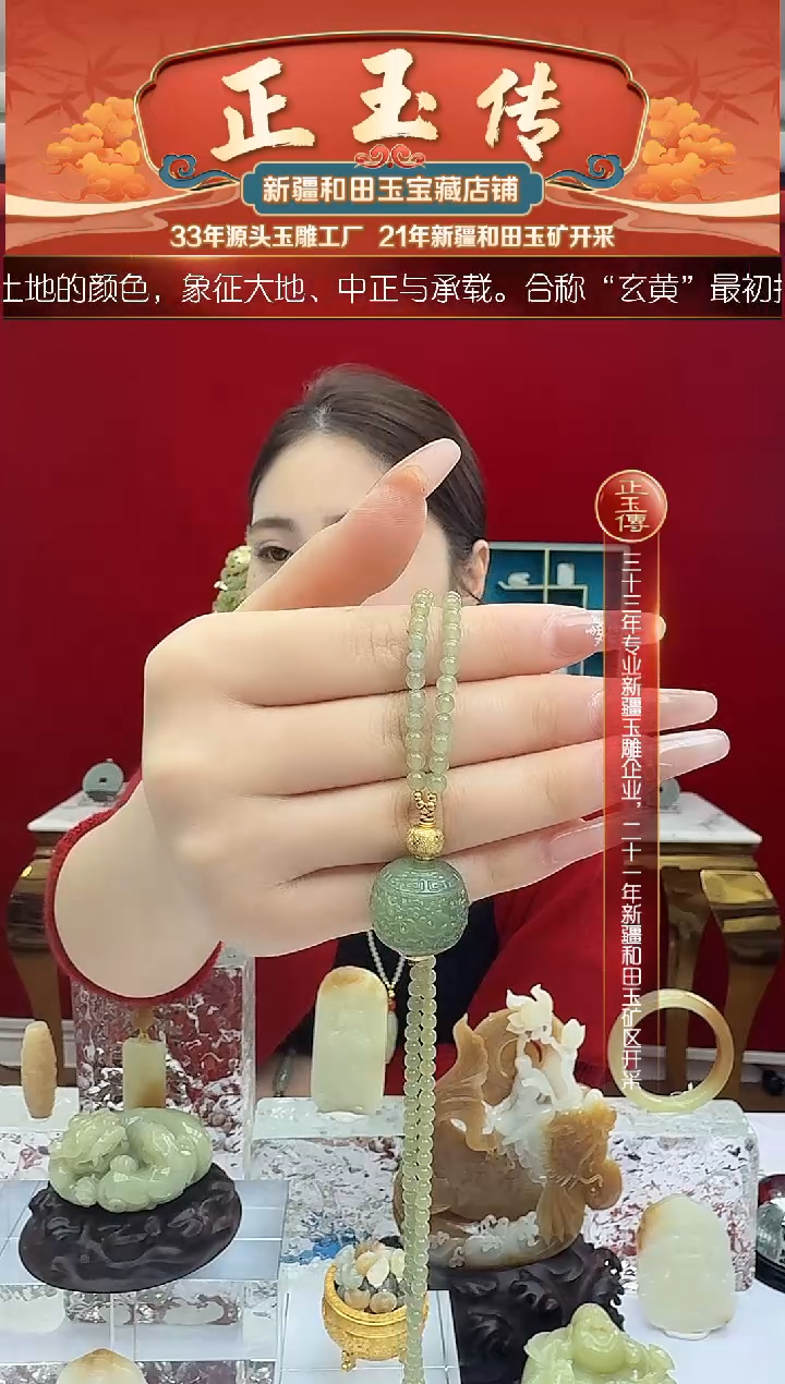 未镶嵌和田玉挂件闪购绿根龙珠尺寸约20mm