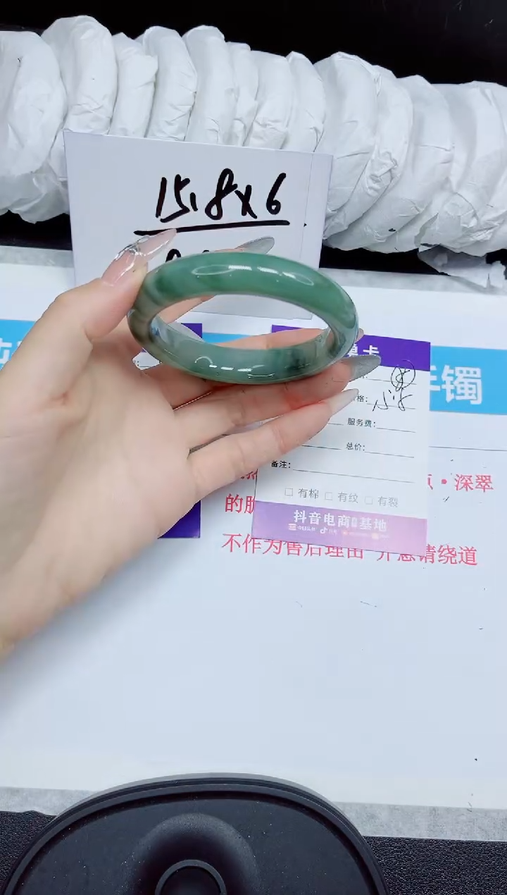 石英质玉手镯未镶嵌449