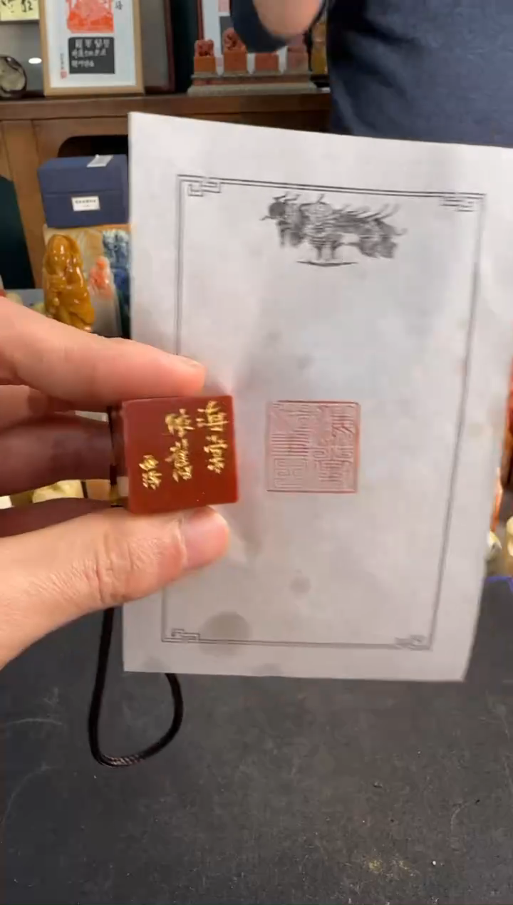 【闪购商品】青田石印石编号编号0232