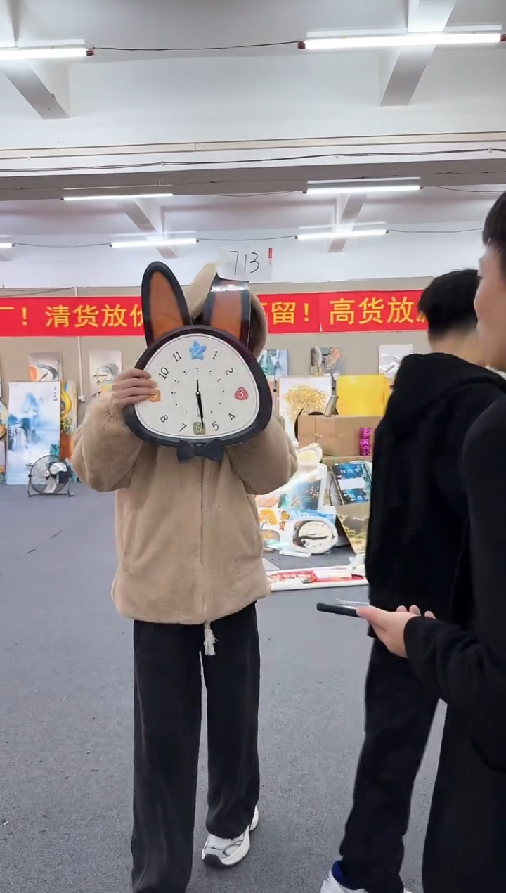 圆形黑马闪购捡漏链接713