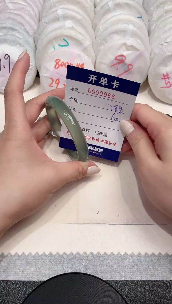 【闪购商品】玛瑙/玉髓手镯未镶嵌968