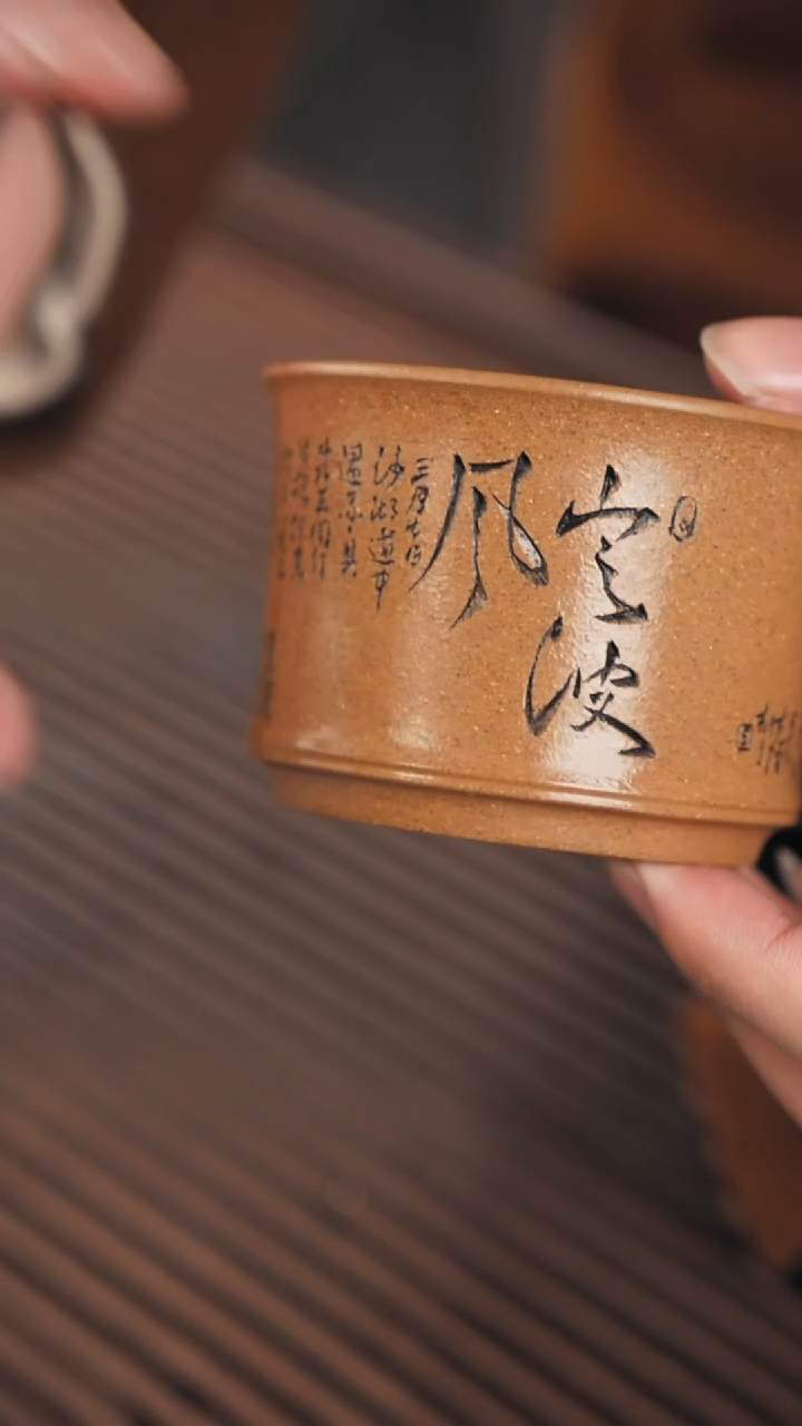 【闪购商品】紫砂茶杯41号紫砂杯