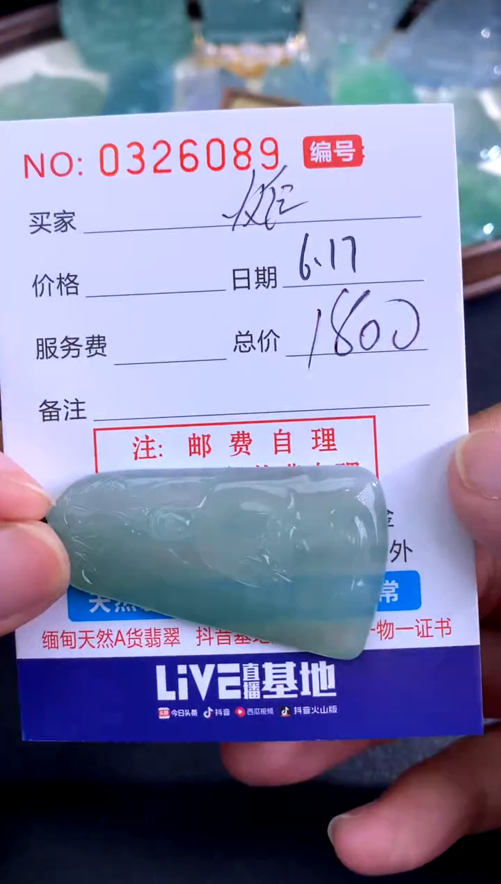 翡翠未镶嵌颈饰炸***饭炸