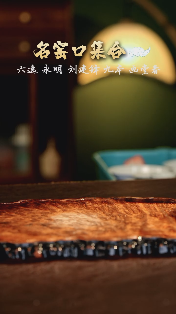 【闪购商品】瓷片正德严选好物······