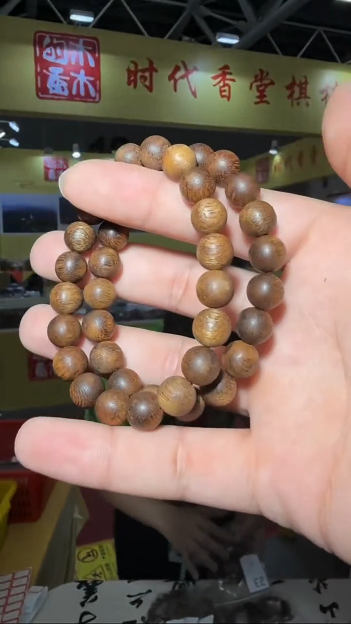 沉香手串35号单圈1.0多样性发一