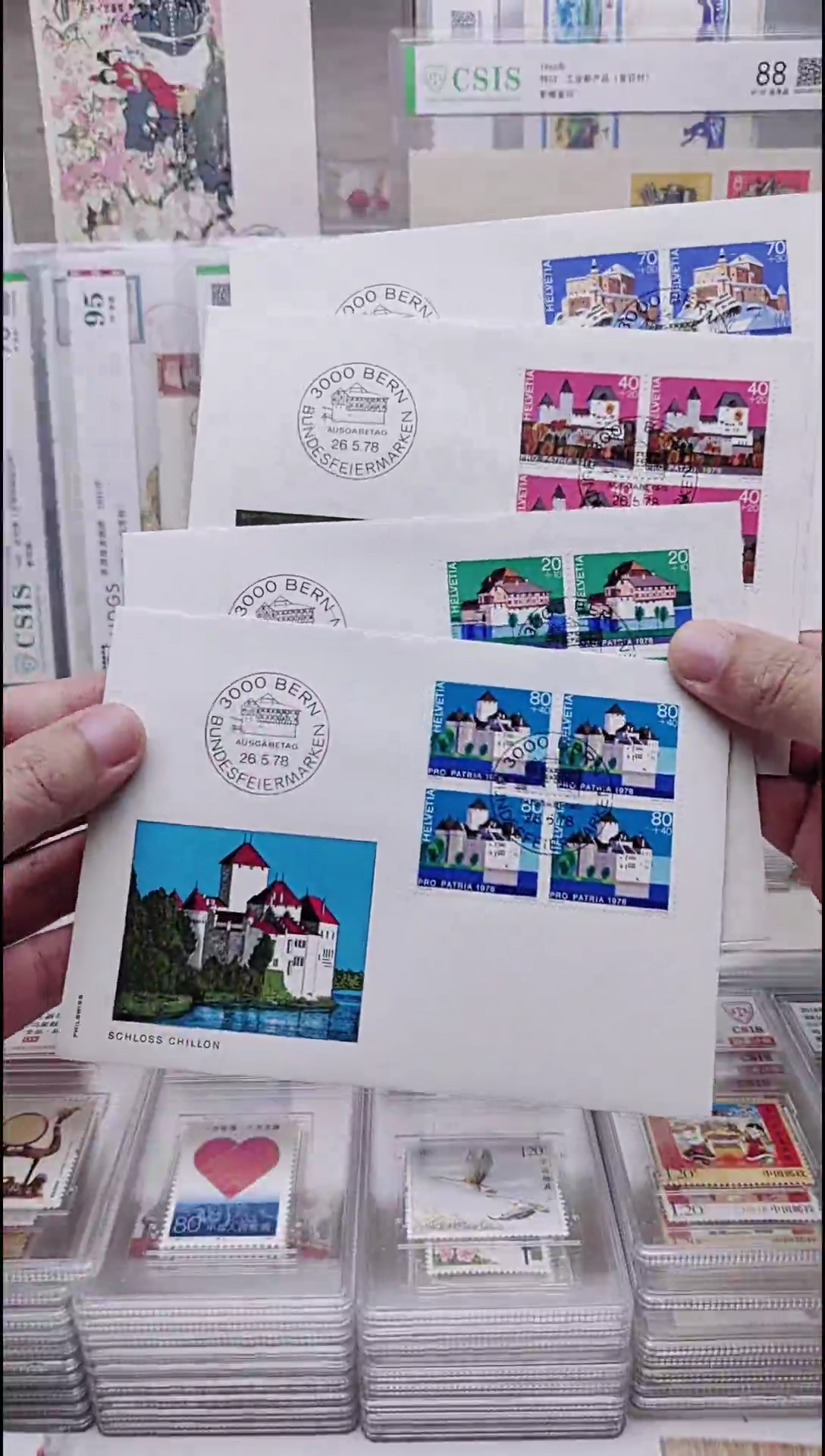 1978年古堡    首日封