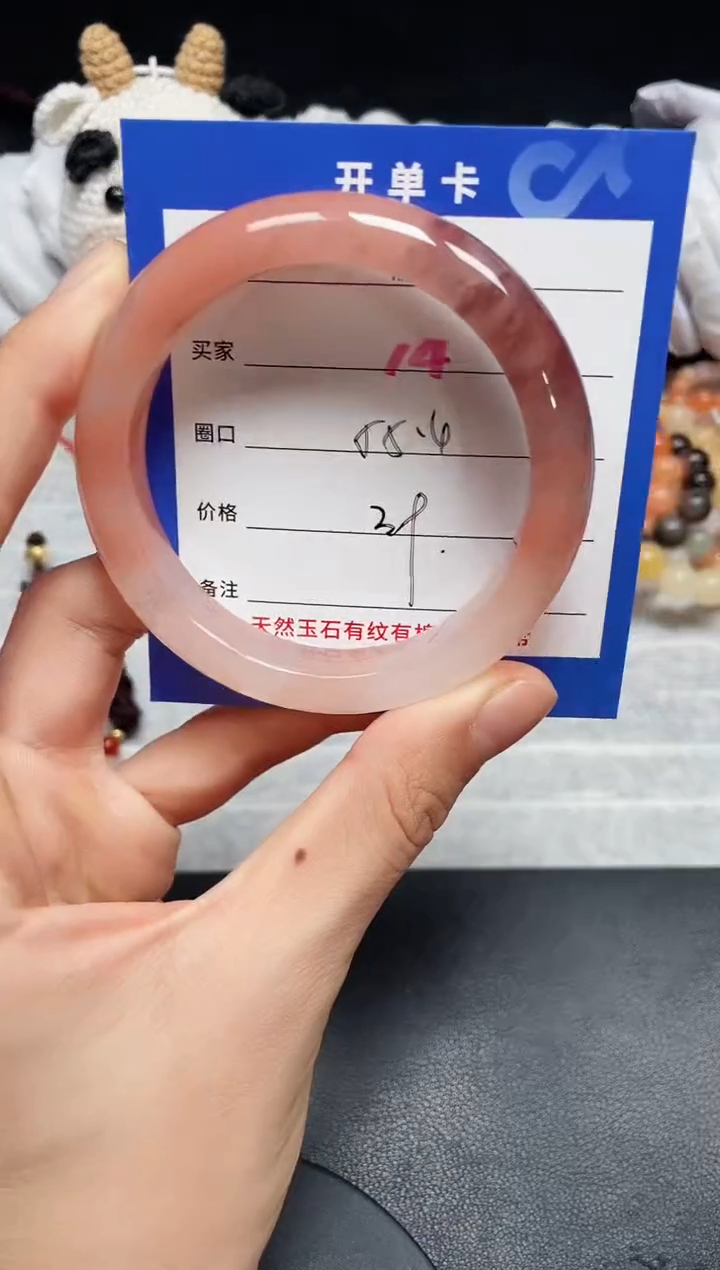 【闪购商品】石英质玉手镯未镶嵌14