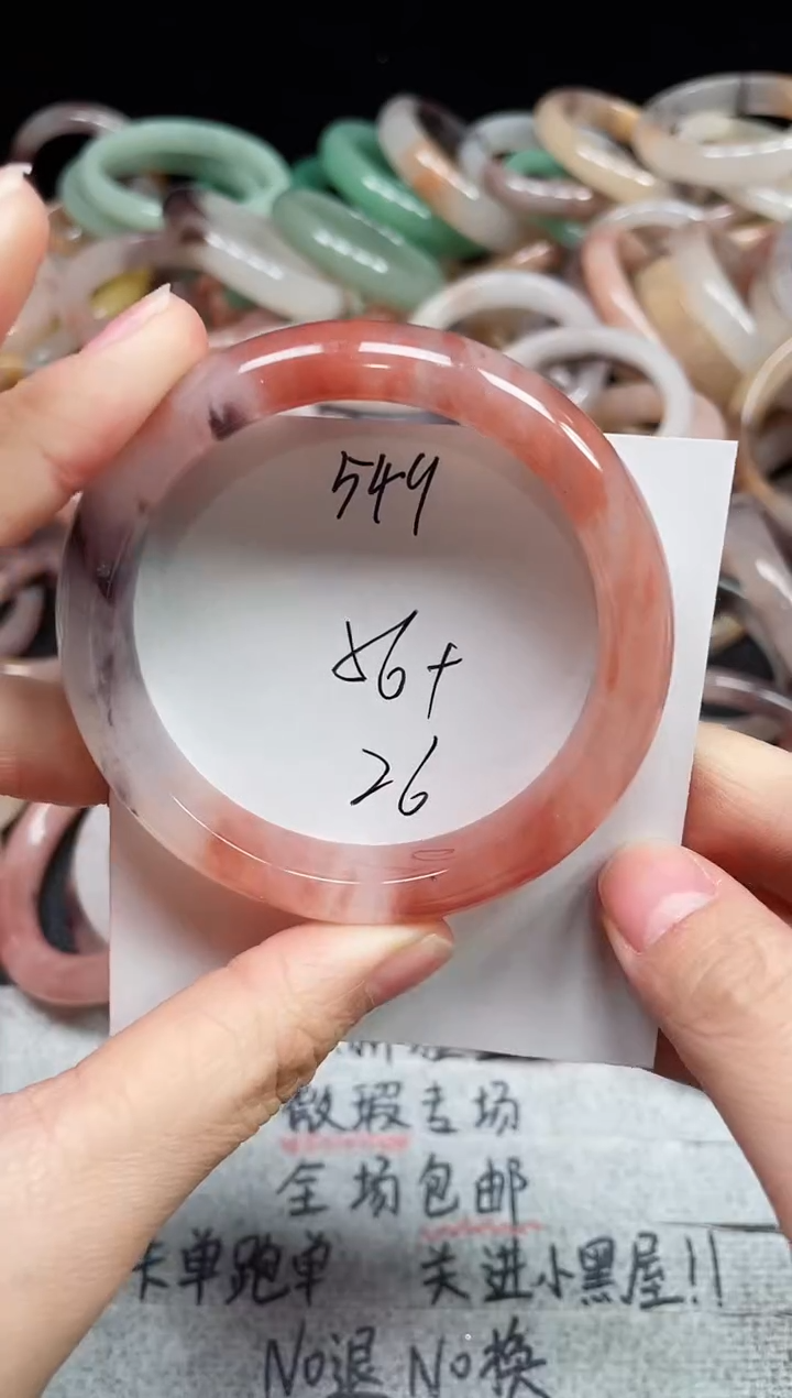 未镶嵌手镯石英质玉549