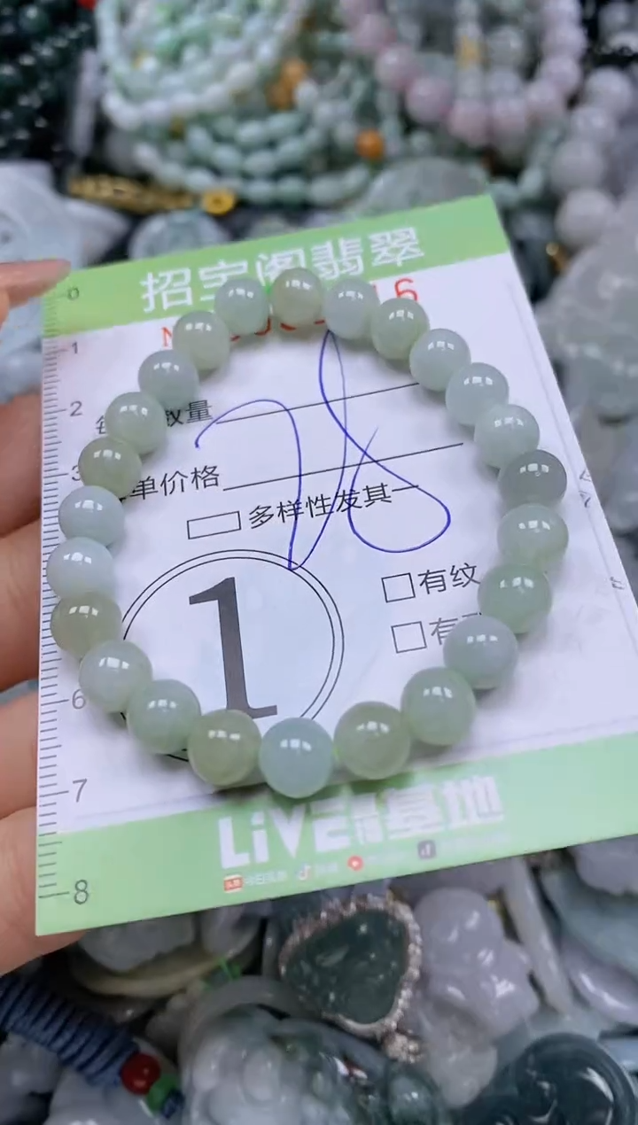 【闪购商品】翡翠颈饰未镶嵌闪购商品0053116