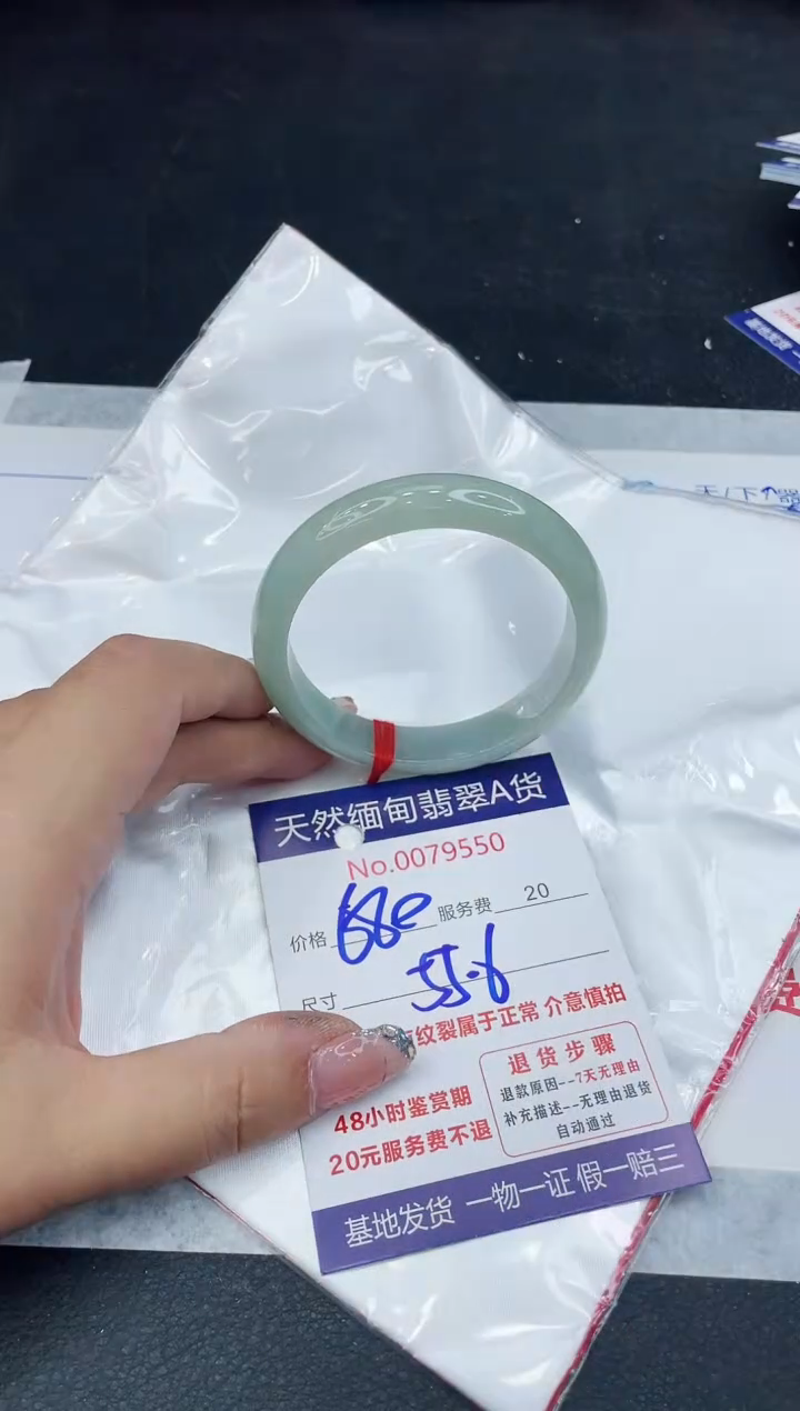 【闪购商品】翡翠手镯未镶嵌88888888888888