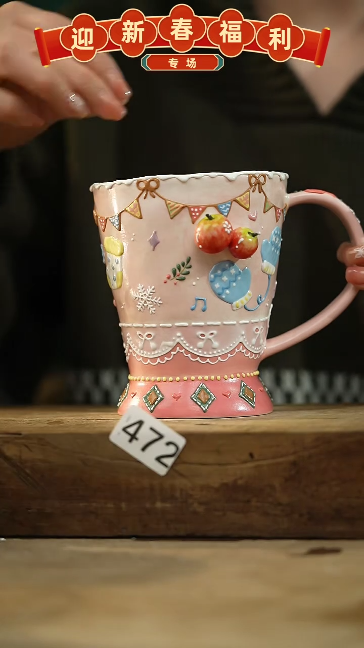 【闪购商品】瓷片新品！设计师款手绘/咖啡杯 喜喜