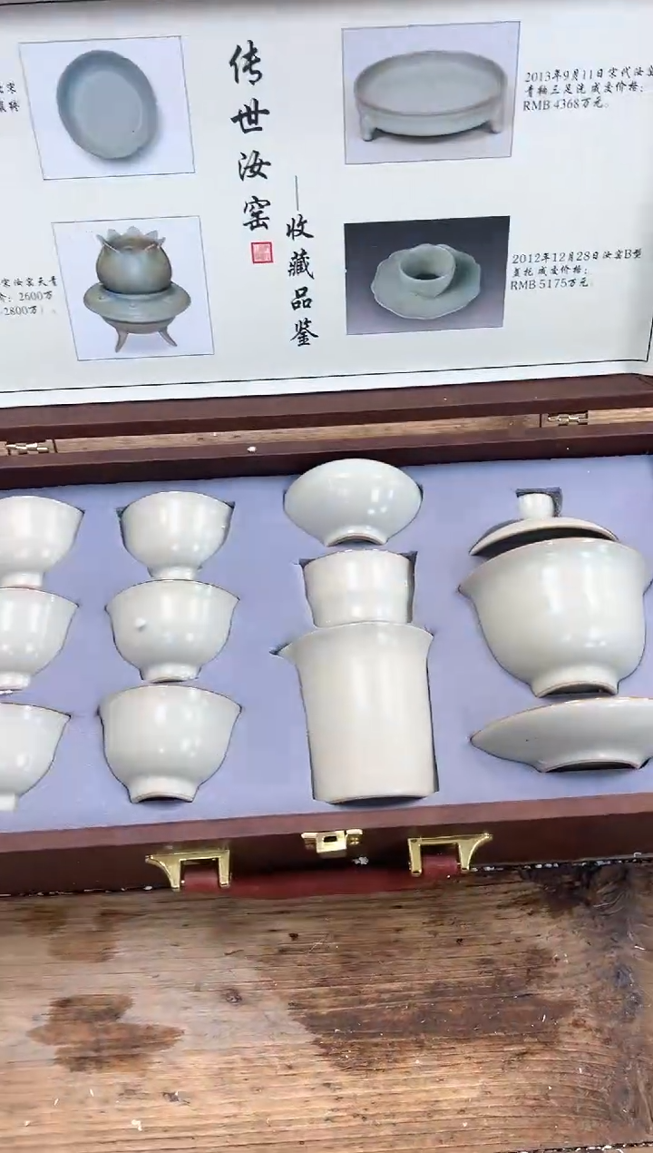 【闪购商品】其他清山陶也商品链接@@