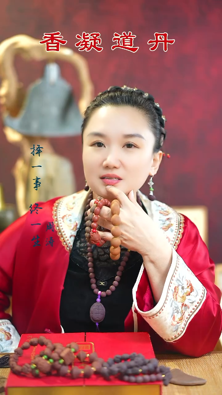 红麝单圈+苏合小单圈+安宫瑕疵大单圈+4文创