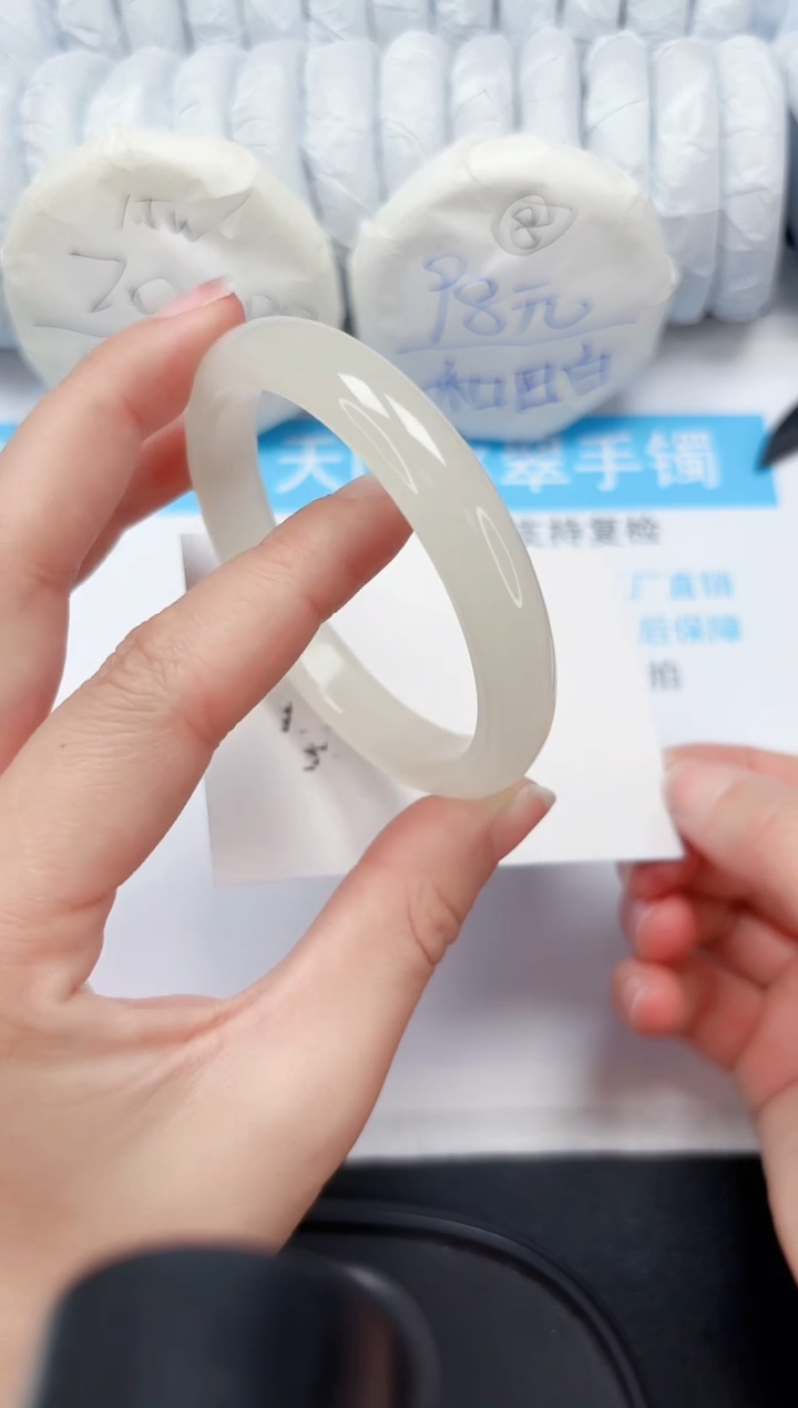 【闪购商品】石英质玉手镯未镶嵌103-60.5