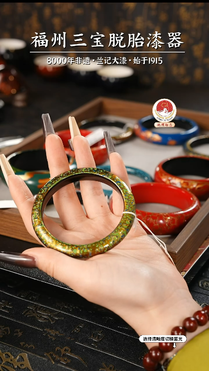 【闪购商品】大漆漆器 绿金手镯