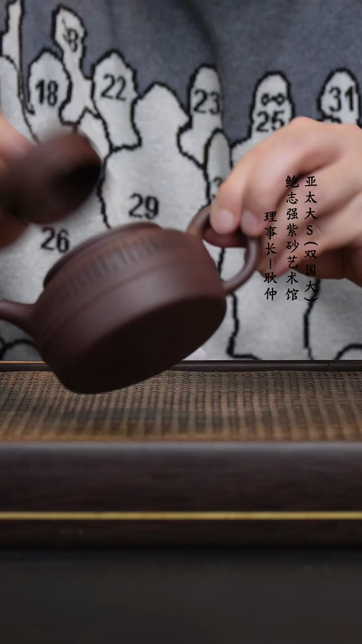 【闪购商品】紫砂茶壶谭俊天青泥德钟