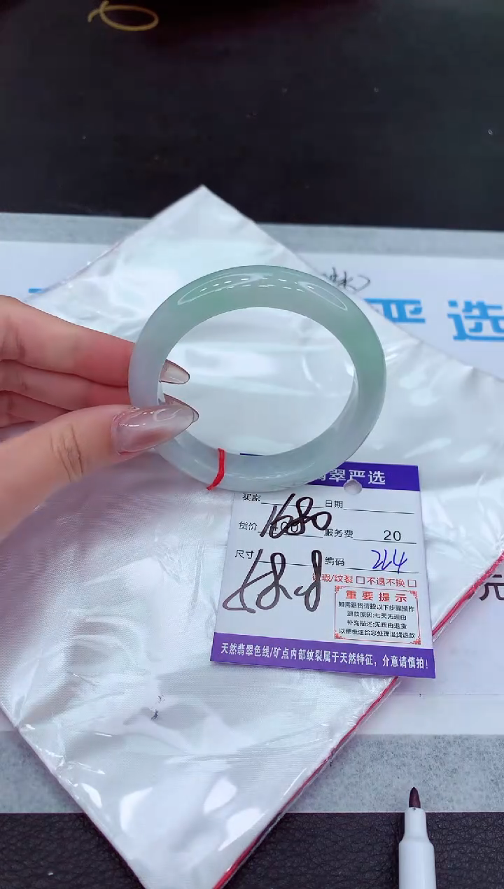 【闪购商品】翡翠手镯未镶嵌111111111111111