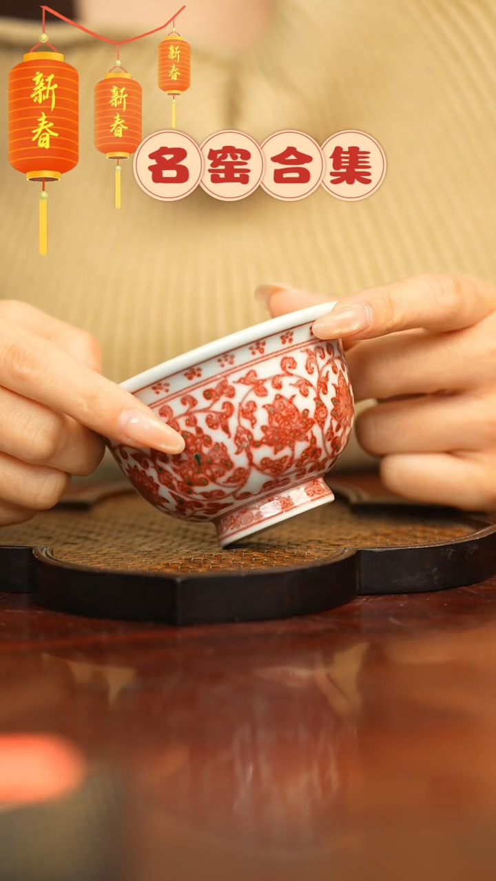 【闪购商品】瓷瓷瓷瓷瓷瓷瓷瓷