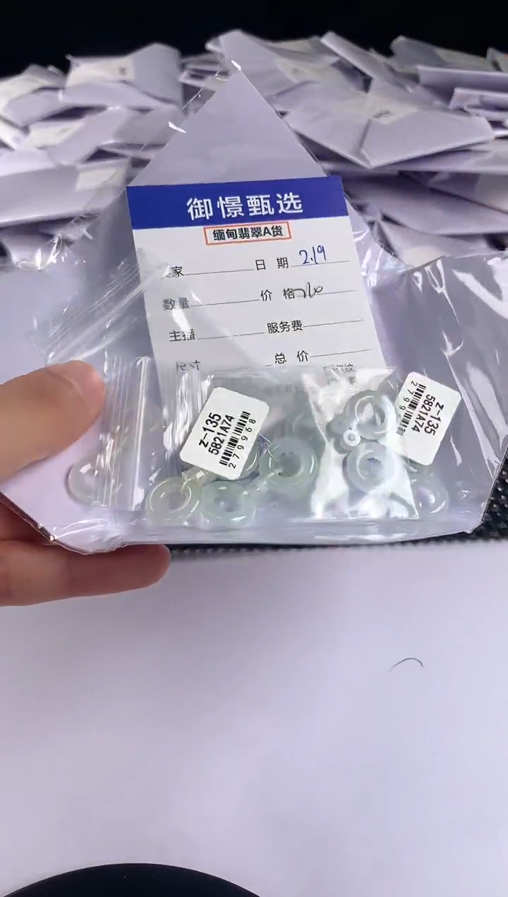 【闪购商品】翡翠耳饰未镶嵌多样性发其一件55