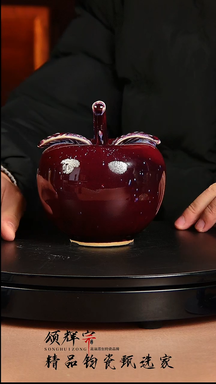 【闪购商品】瓷片宋代五大名窑钧瓷002