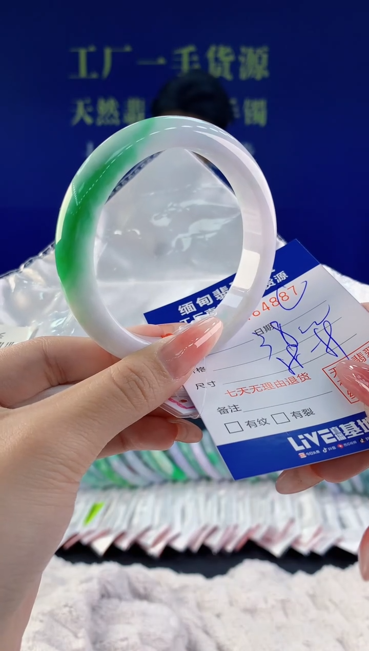 【闪购商品】翡翠手镯未镶嵌天然A货翡翠87