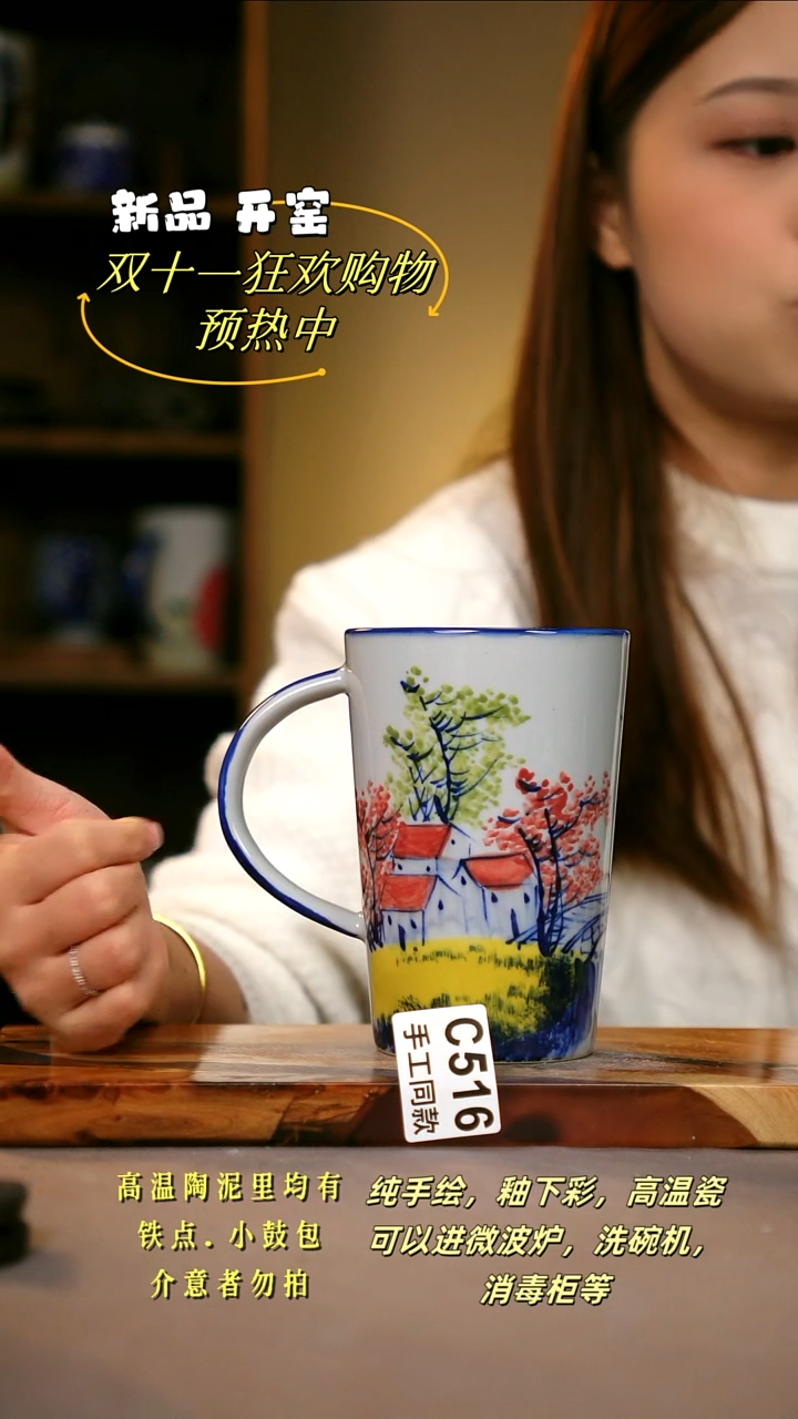 其他C516陶然集器瓷器