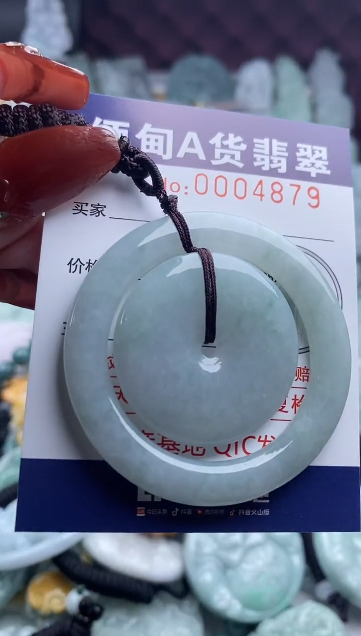 【闪购商品】翡翠吊坠(不含链)未镶嵌1