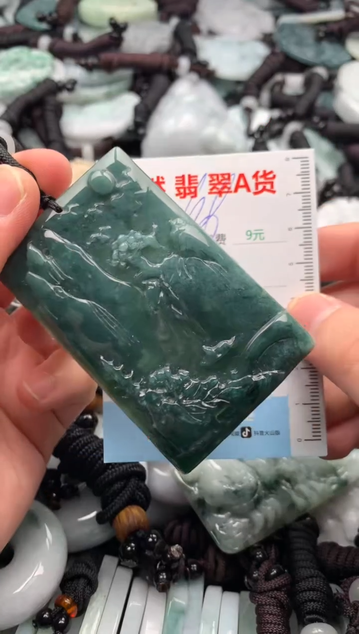 翡翠未镶嵌吊坠(不含链)1