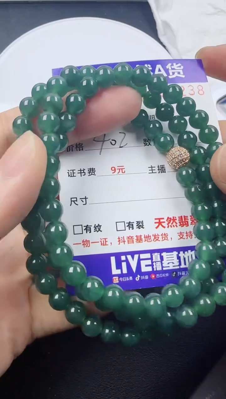 【闪购商品】翡翠颈饰未镶嵌11111111111
