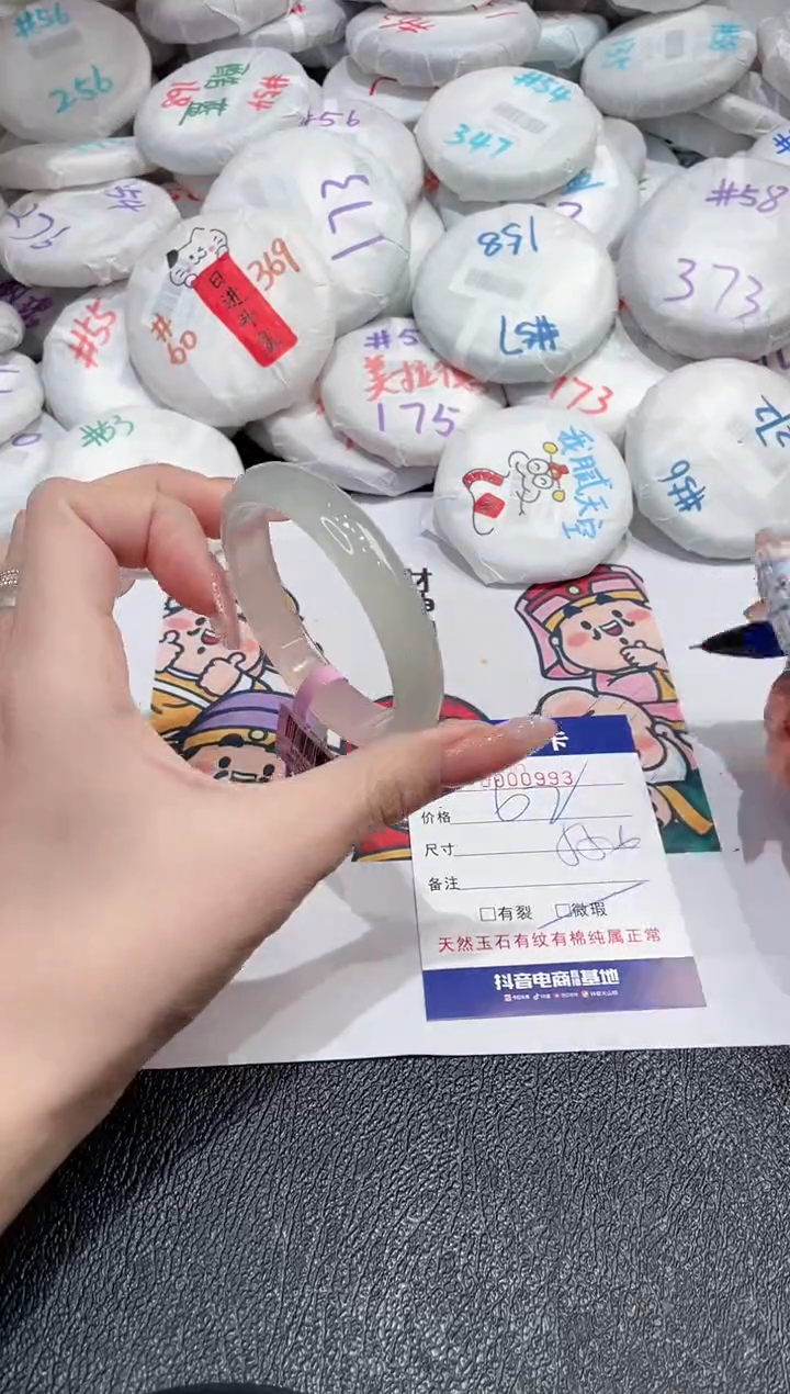 【闪购商品】玛瑙/玉髓手镯未镶嵌-993