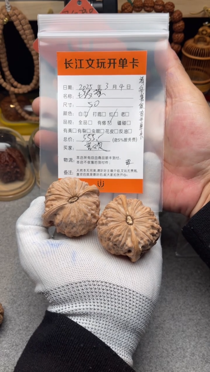 【闪购商品】文玩核桃把件敦煌