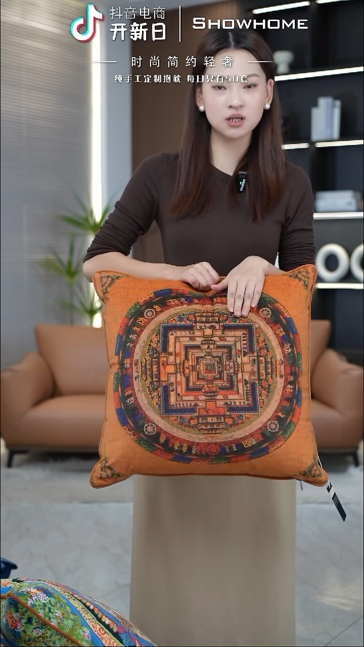 唐卡橘色50X50带芯