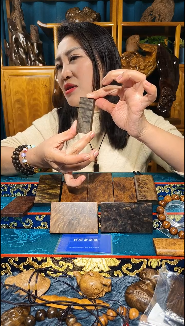 金丝楠《燊若坊》正品川料金丝楠小叶桢楠41