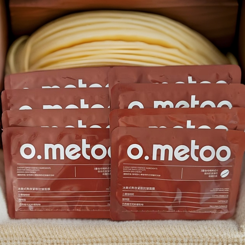 （拆袋发）冰美式熬夜紧致抗皱面膜28ml*30片