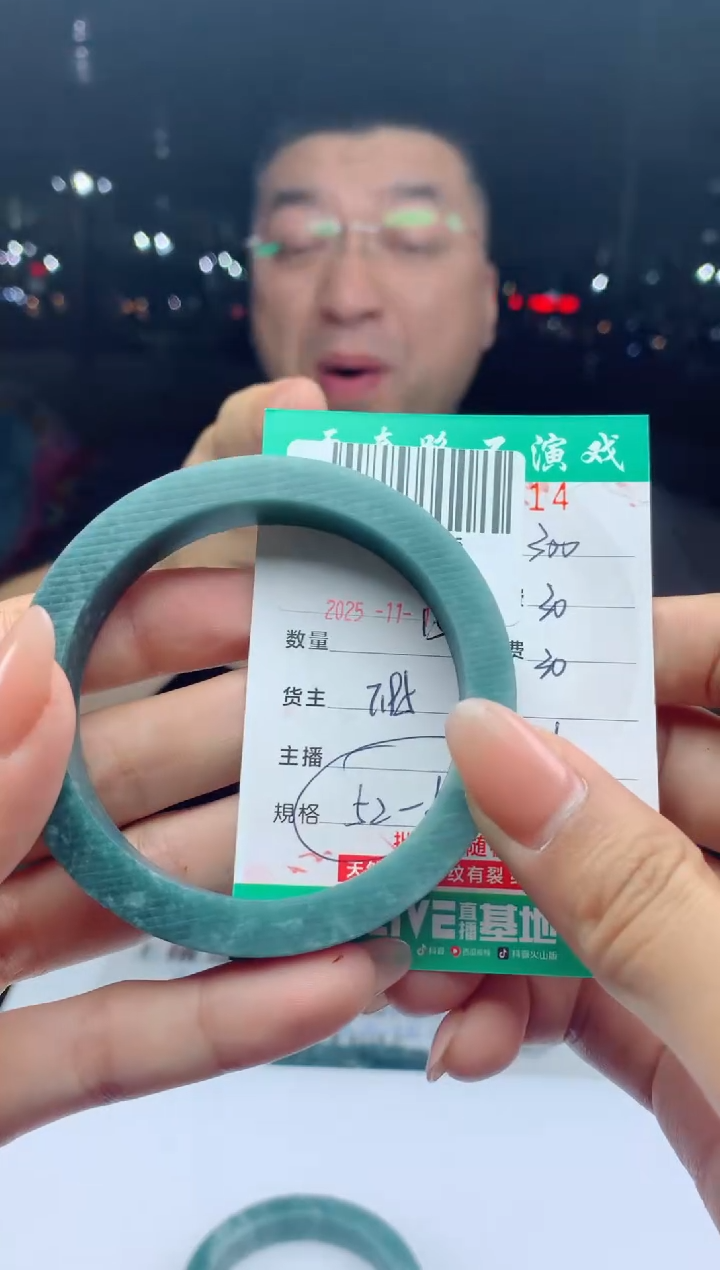 未镶嵌定制翡翠天然A货翡翠多样性发其一