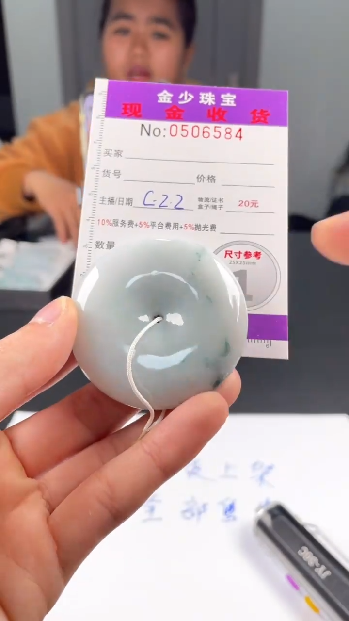 【闪购商品】定制翡翠未镶嵌毛货定制