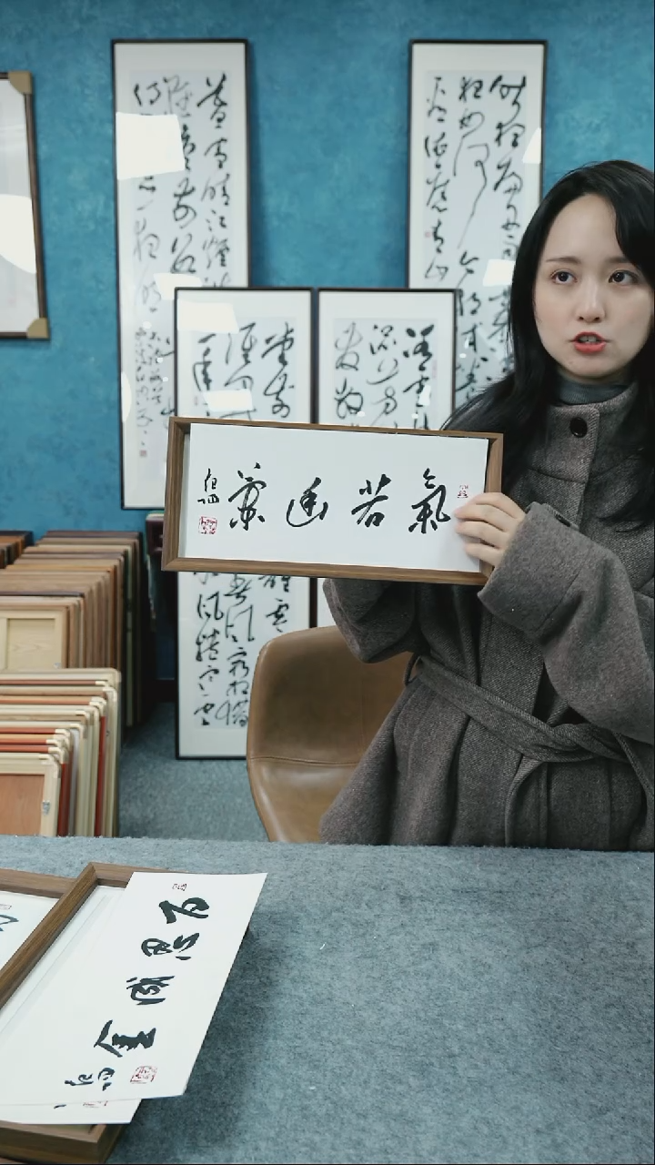 【闪购商品】国画17*37本土老师木质摆台