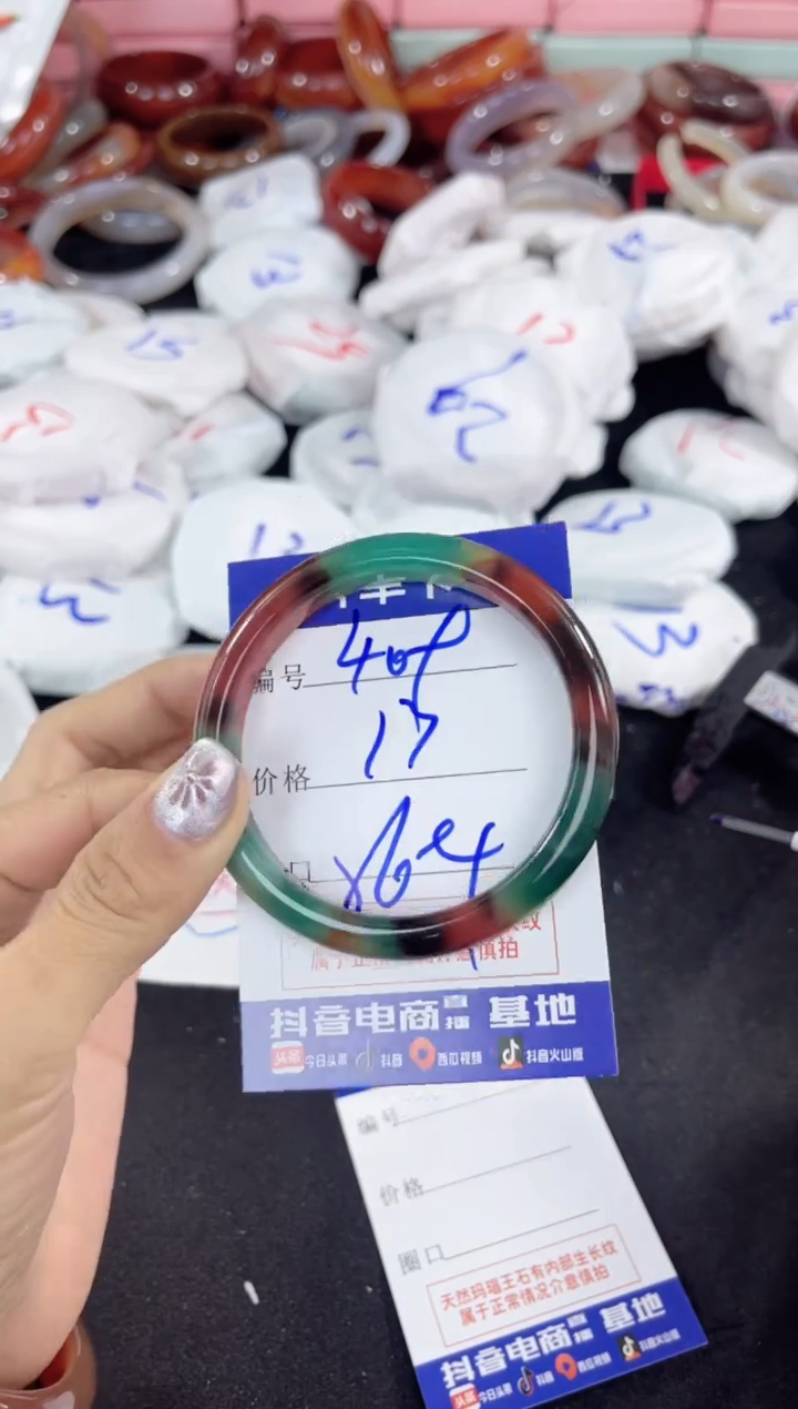【闪购商品】玛瑙/玉髓手镯未镶嵌409