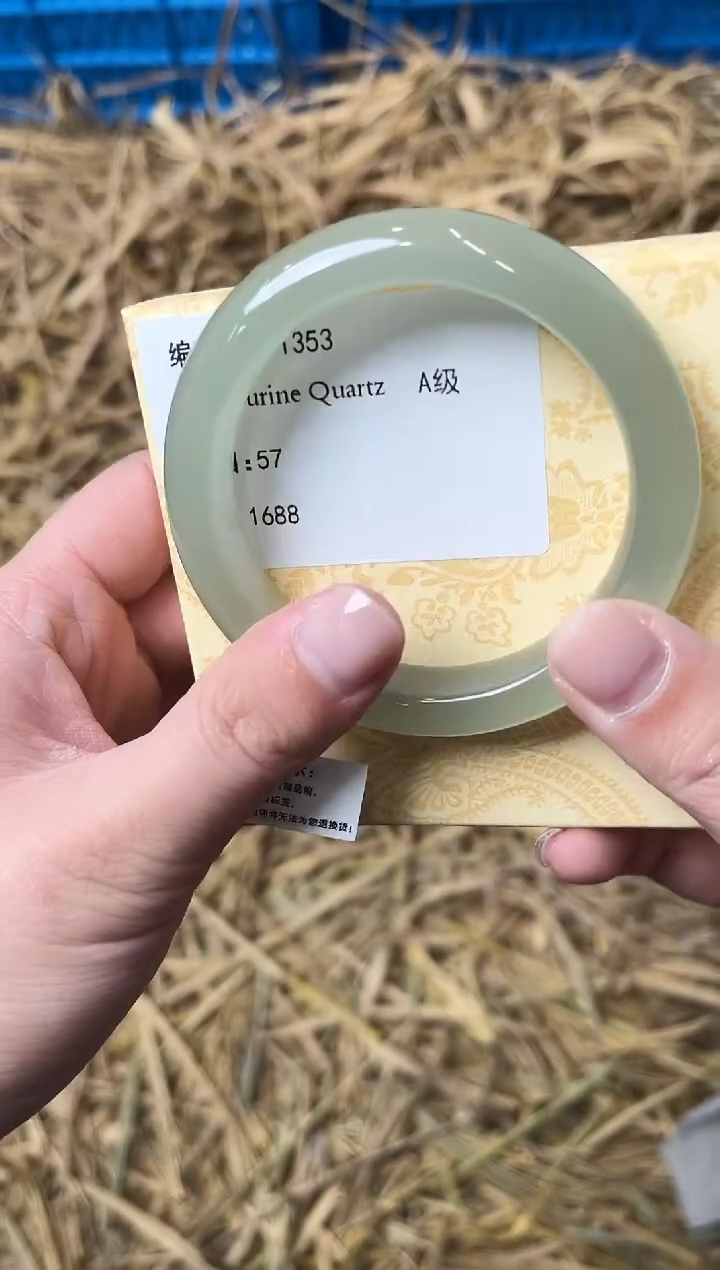 未镶嵌手镯石英质玉D-1353