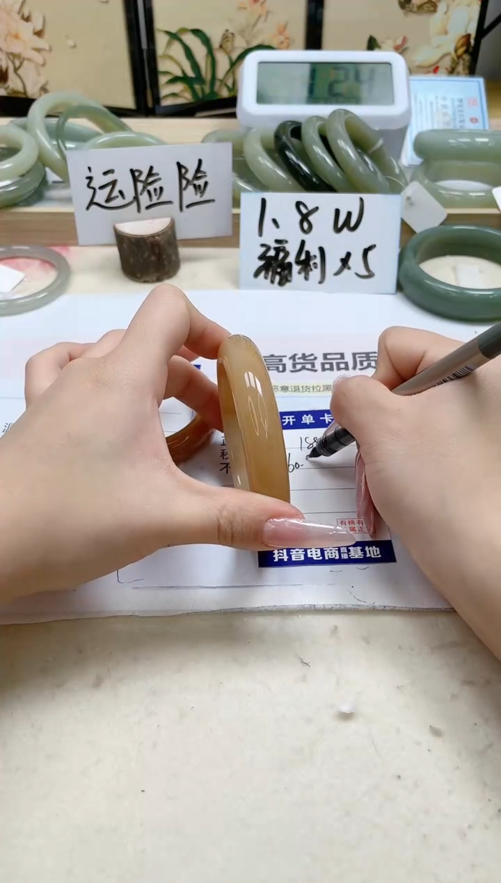 【闪购商品】石英质玉手镯未镶嵌189/60.9