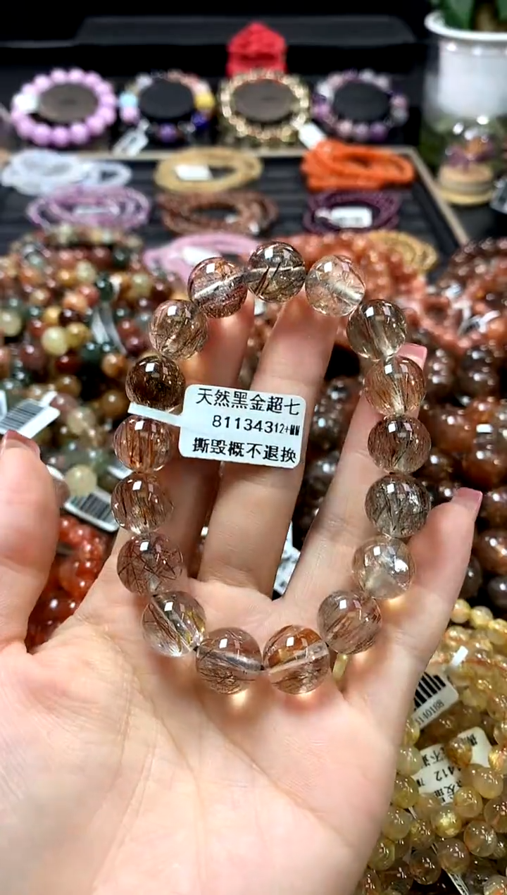 未镶嵌手链水晶12+