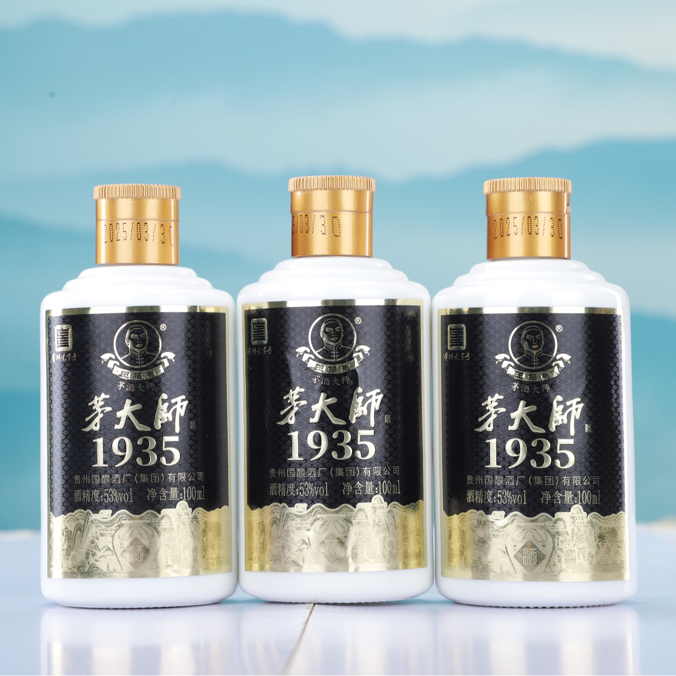 百年公社茅大师53度酱香白酒100ml纯粮食高粱酒经典品鉴53%Vol100