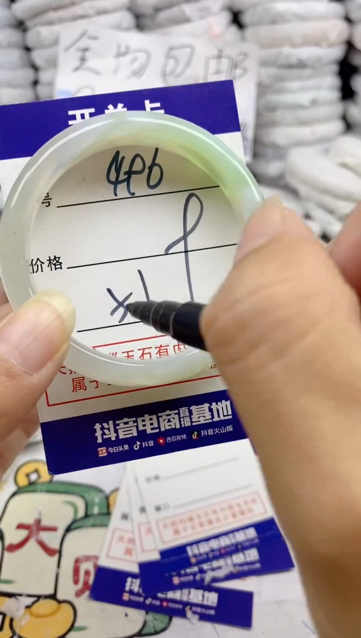 手镯玛瑙/玉髓未镶嵌496