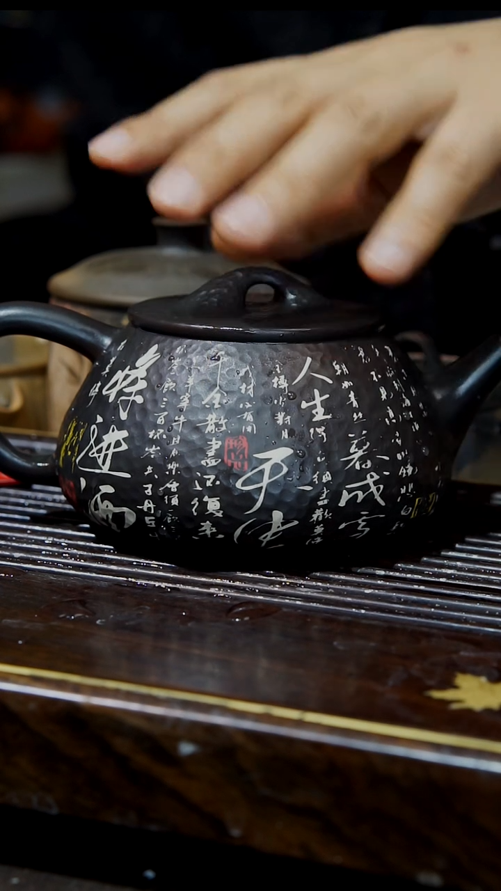 云南建紫陶全手工无瑕  001  300cc