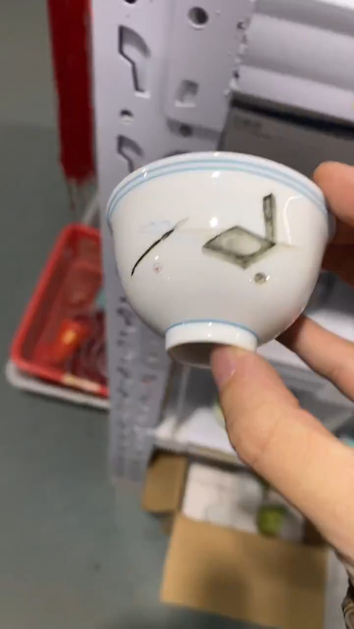 瓷片B0051陶瓷茶具茶器